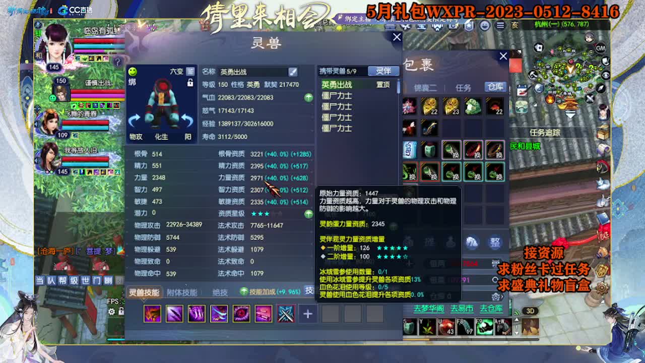 求粉丝卡~~ 第5段