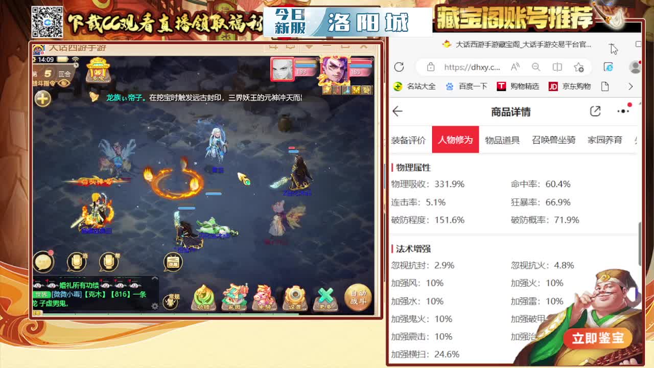 接200 看号估号 第5段