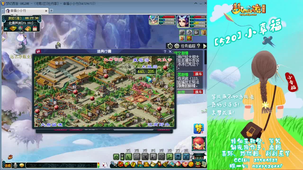 接仙玉积分❤接玲珑图高图军火解说 第1段