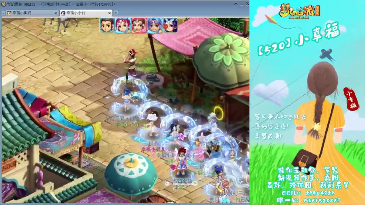 接仙玉积分❤接玲珑图高图军火解说 第6段