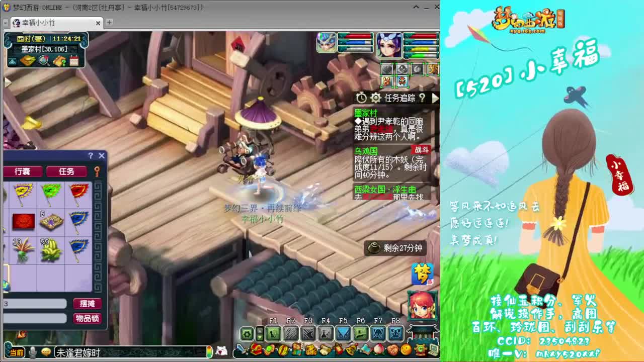 接仙玉积分❤接玲珑图高图军火解说 第7段