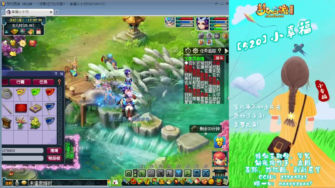 接仙玉积分❤接玲珑图高图军火解说 第8段