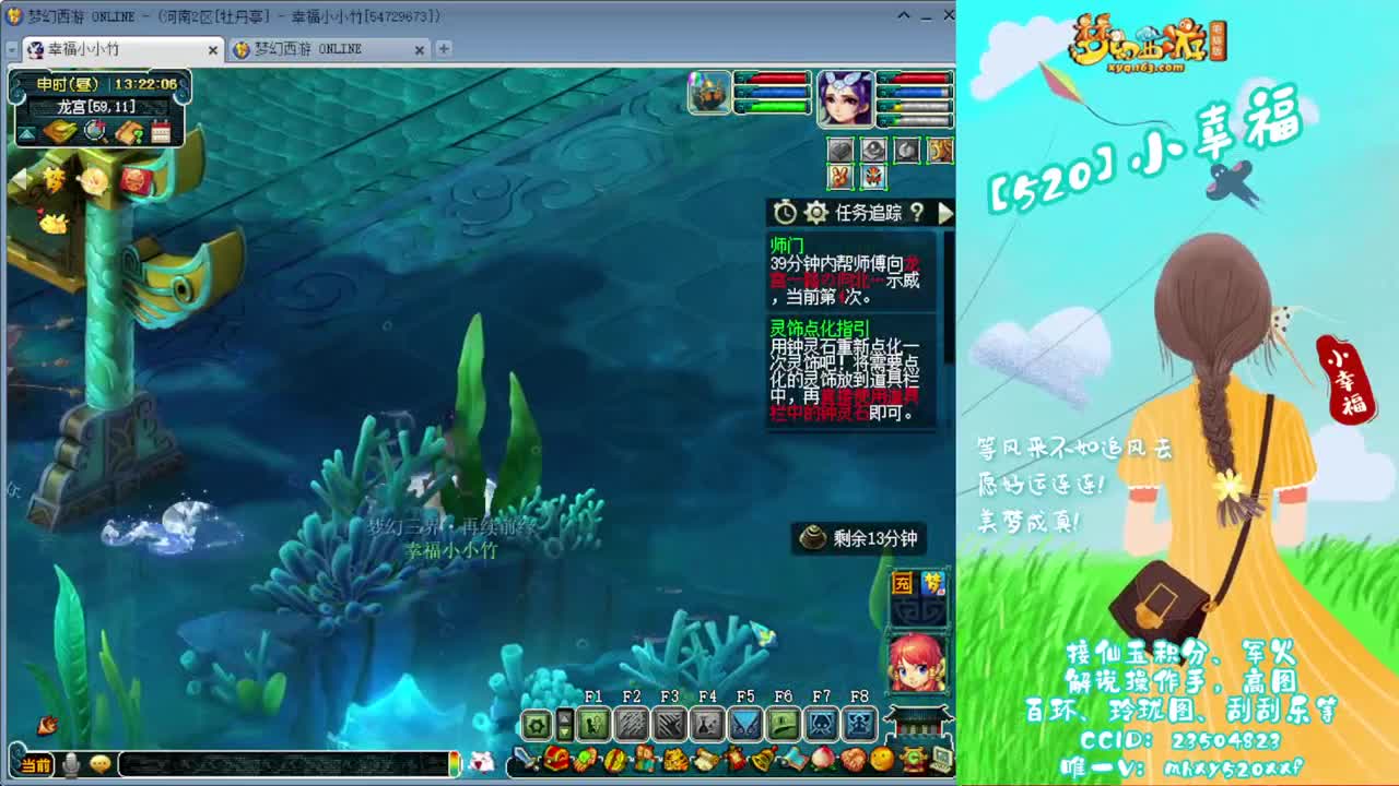 接仙玉积分❤接玲珑图高图军火解说 第11段