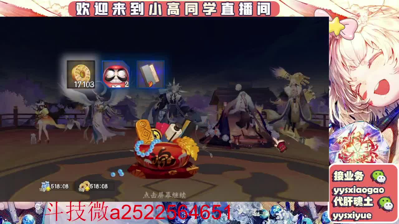 接魂土/魂王/师徒/托管 第1段
