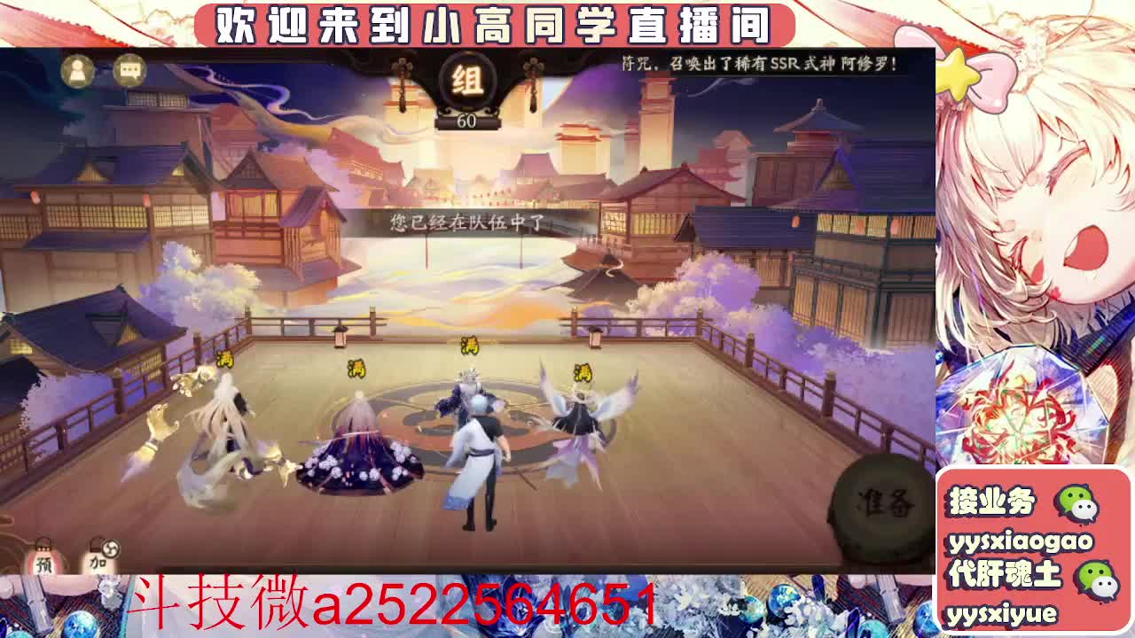 接魂土/魂王/师徒/托管 第2段