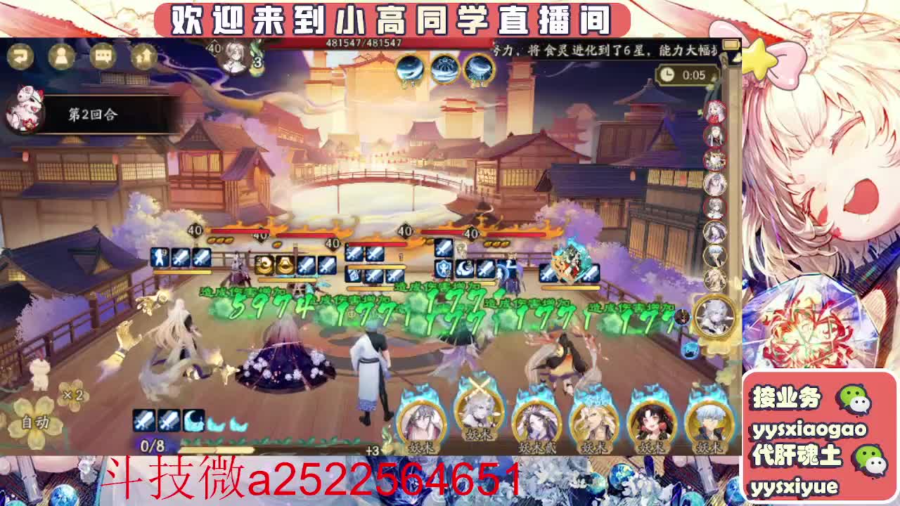 接魂土/魂王/师徒/托管 第3段