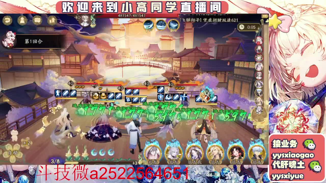 接魂土/魂王/师徒/托管 第4段
