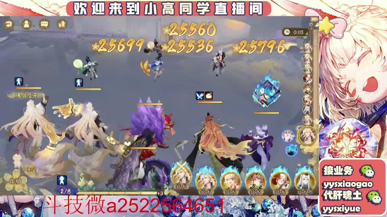 接魂土/魂王/师徒/托管 第5段