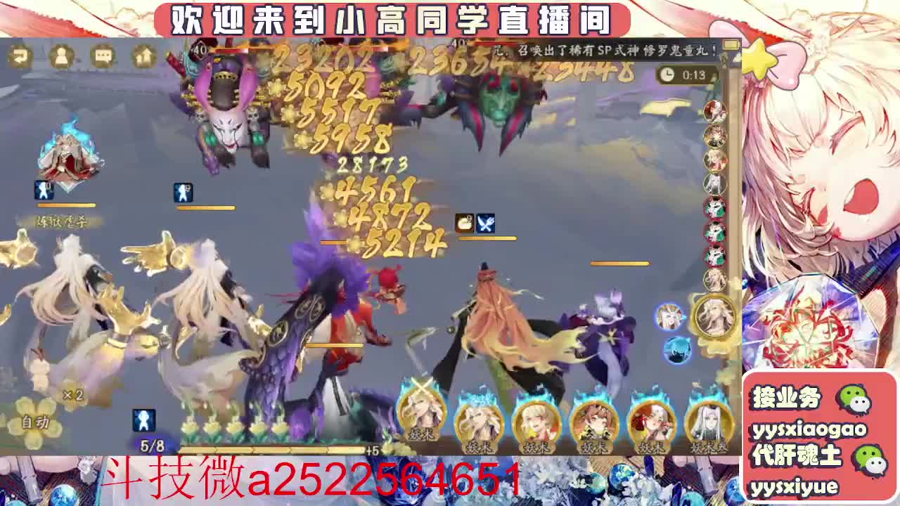 接魂土/魂王/师徒/托管 第7段