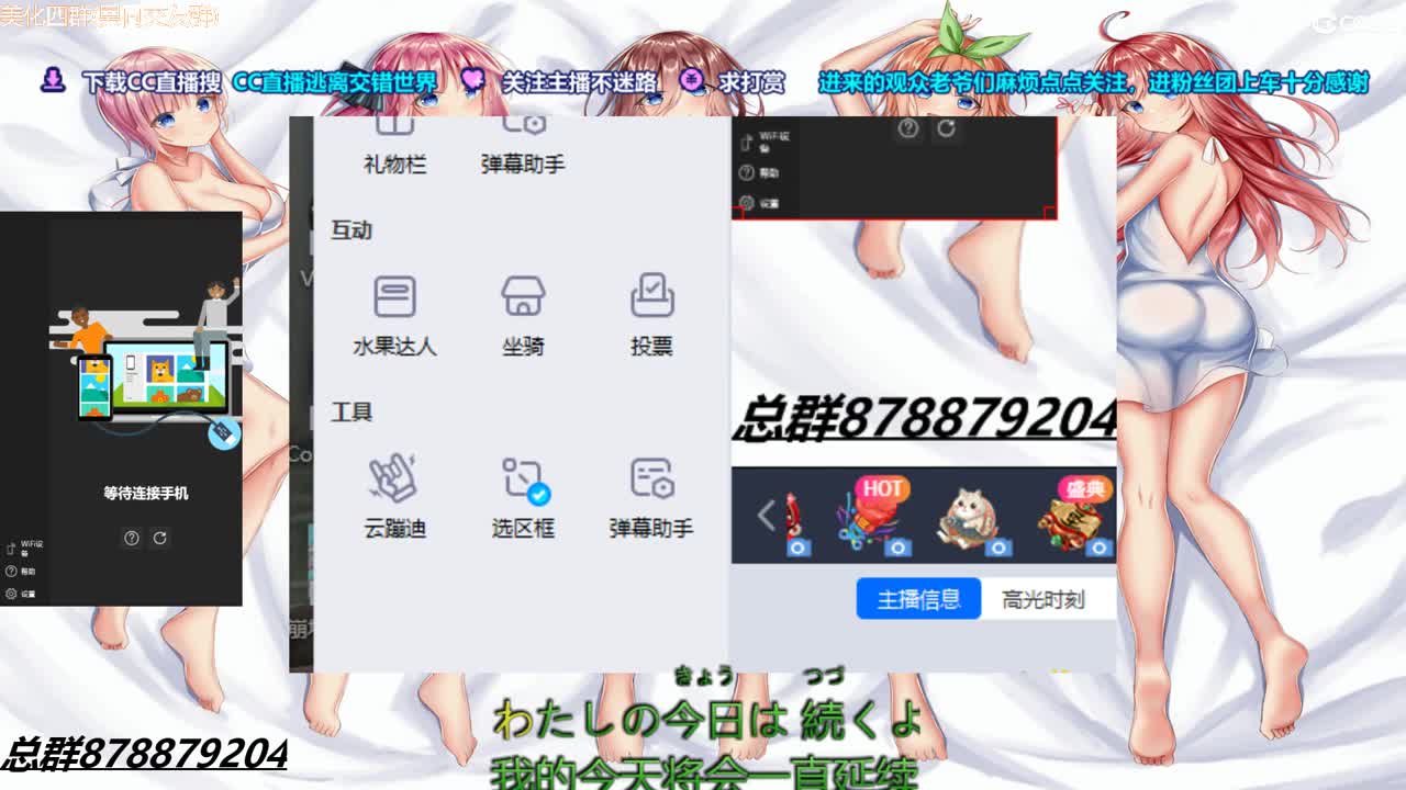 4K60FPS键鼠丝滑请上车新主播请多关照综合主播什么都播！ 第1段
