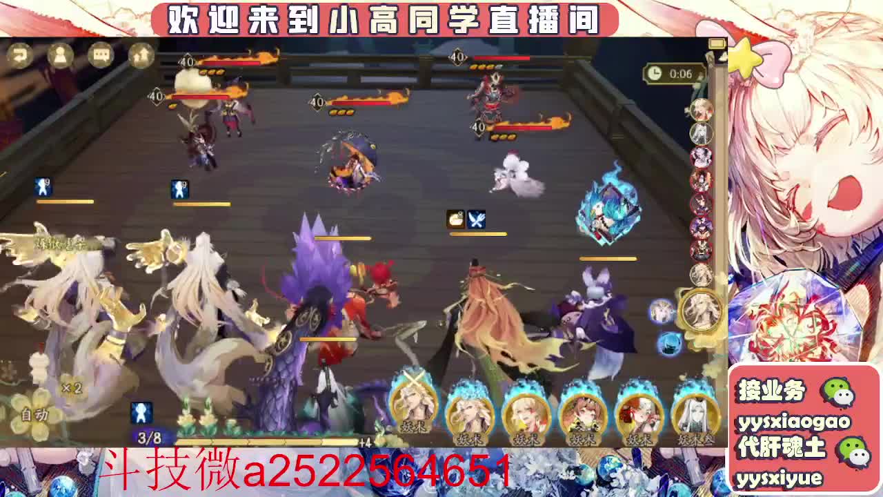 接魂土/魂王/师徒/托管 第8段
