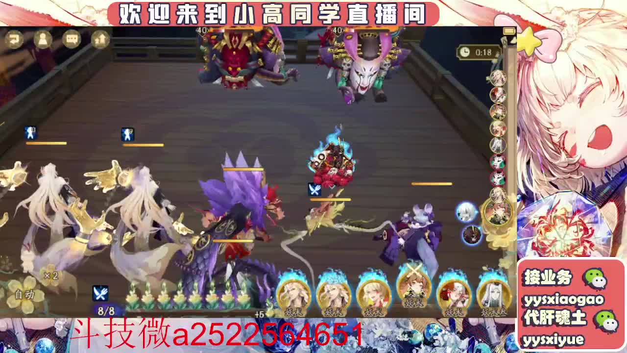 接魂土/魂王/师徒/托管 第10段