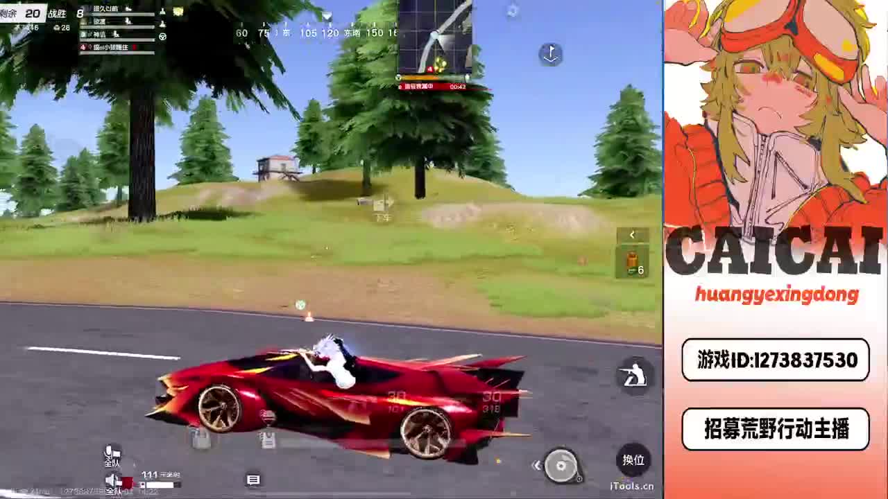 笑 第3段
