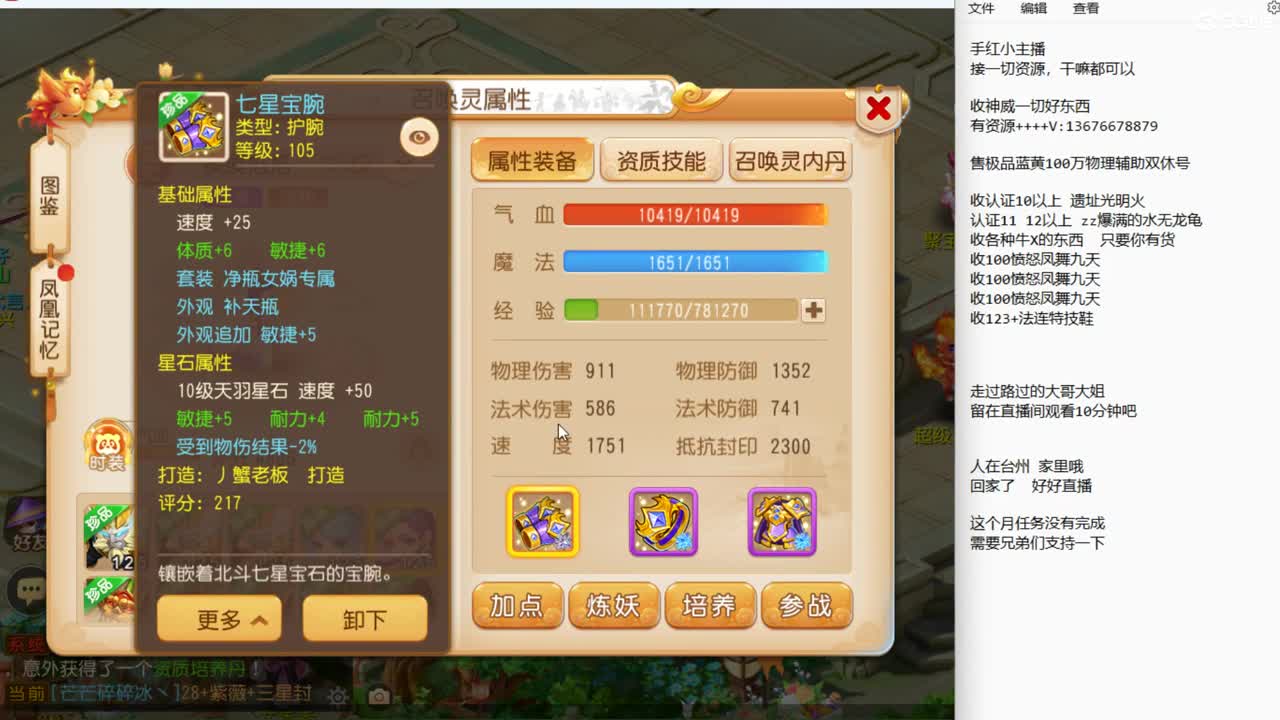 5.1节快乐哦~ 第1段