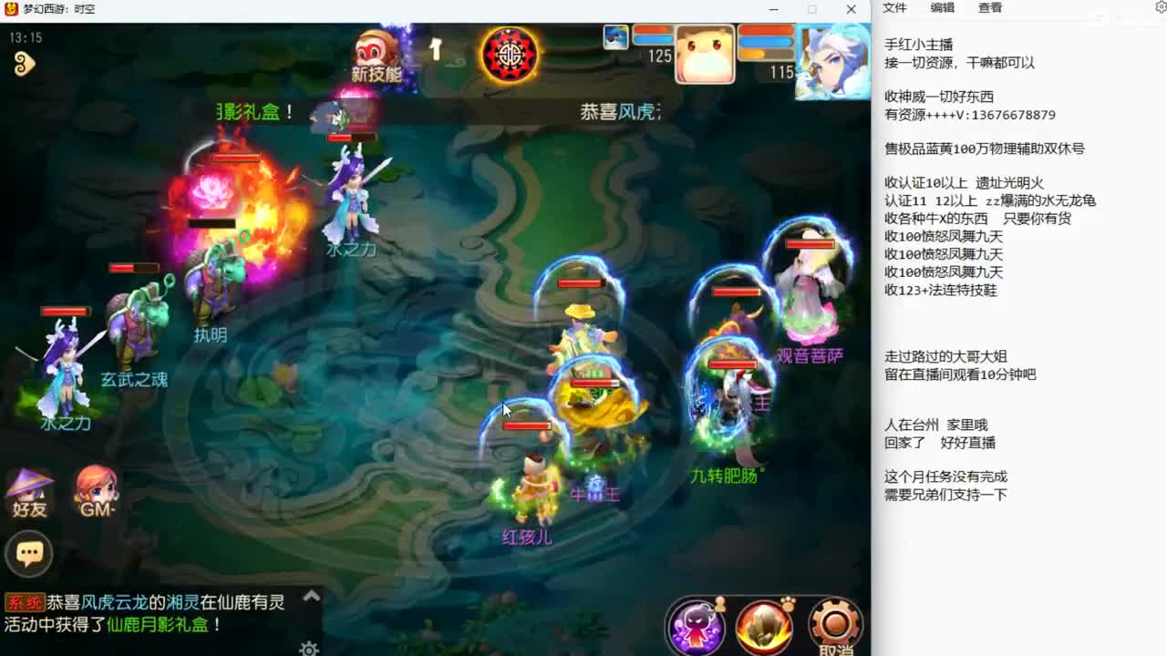 5.1节快乐哦~ 第2段
