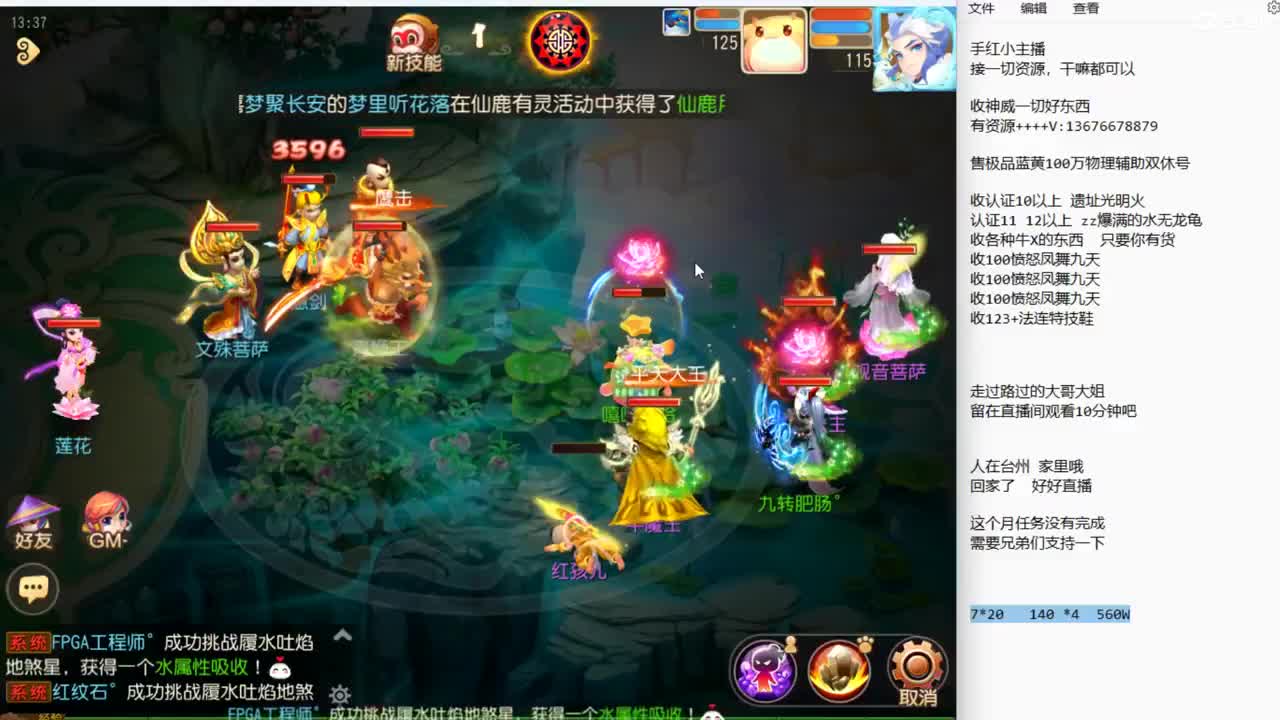 5.1节快乐哦~ 第3段