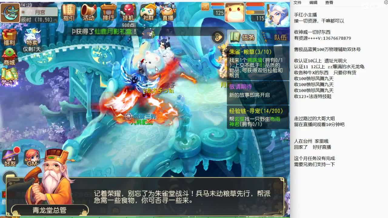 5.1节快乐哦~ 第4段