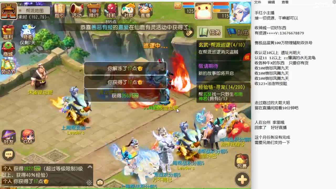 5.1节快乐哦~ 第5段