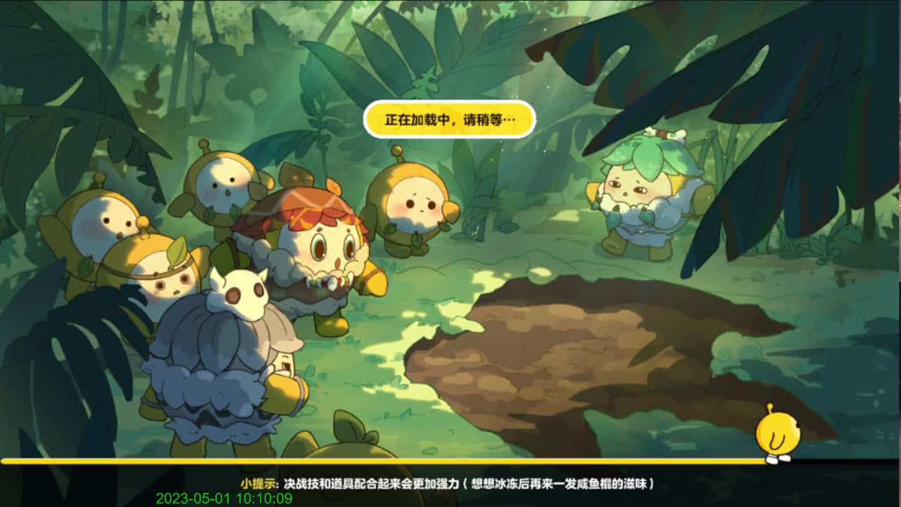 右下方免费领cc皮肤 第2段