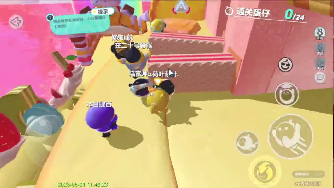 右下方免费领cc皮肤 第5段