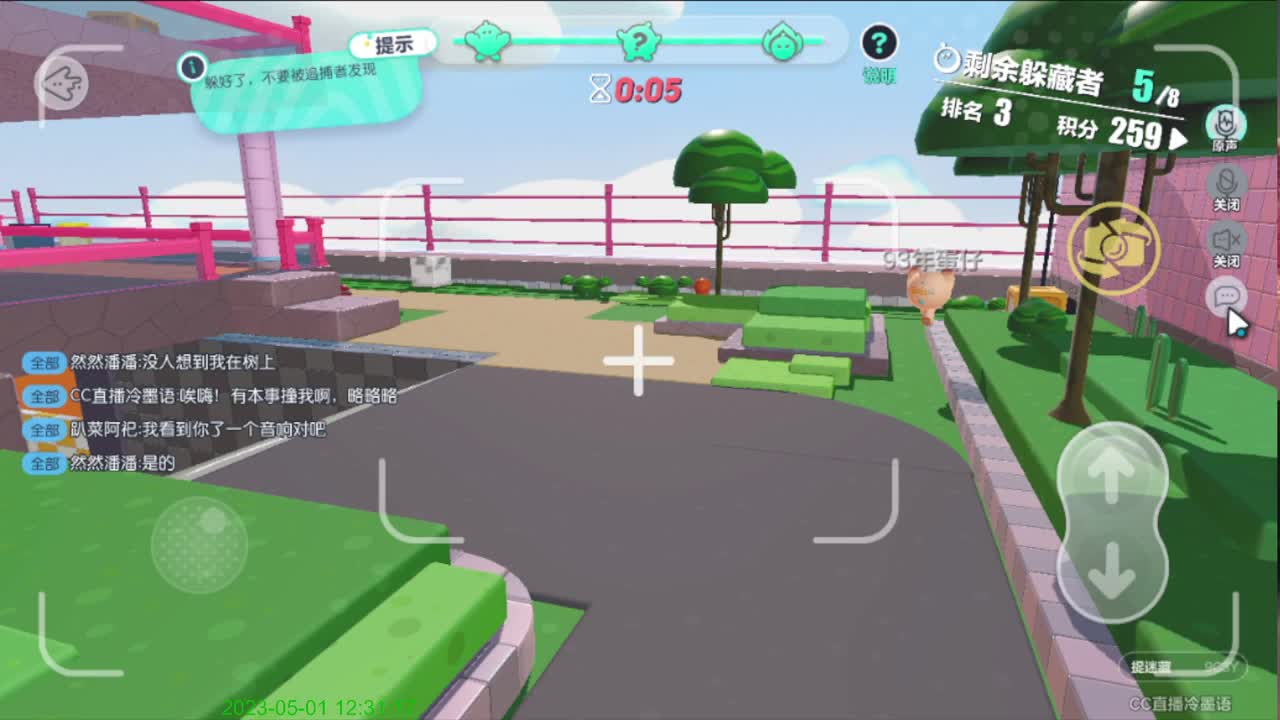 右下方免费领cc皮肤 第6段