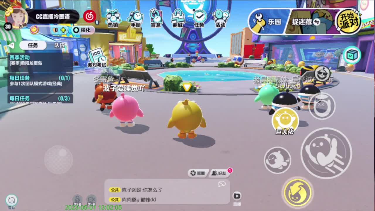 右下方免费领cc皮肤 第7段