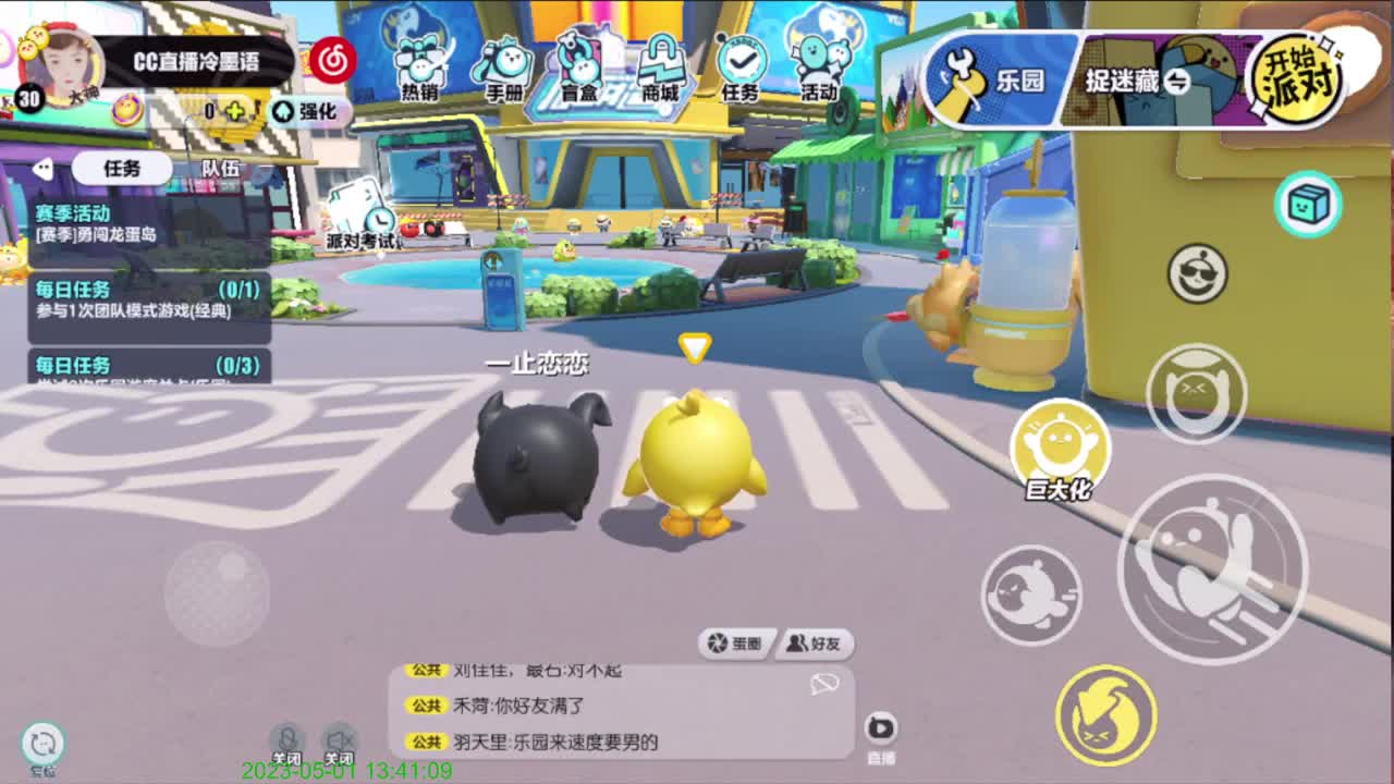 右下方免费领cc皮肤 第9段