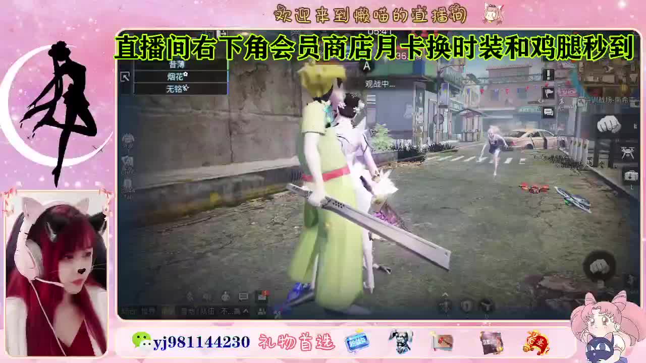 全套永久cc活动价秒到  接待甘 第2段