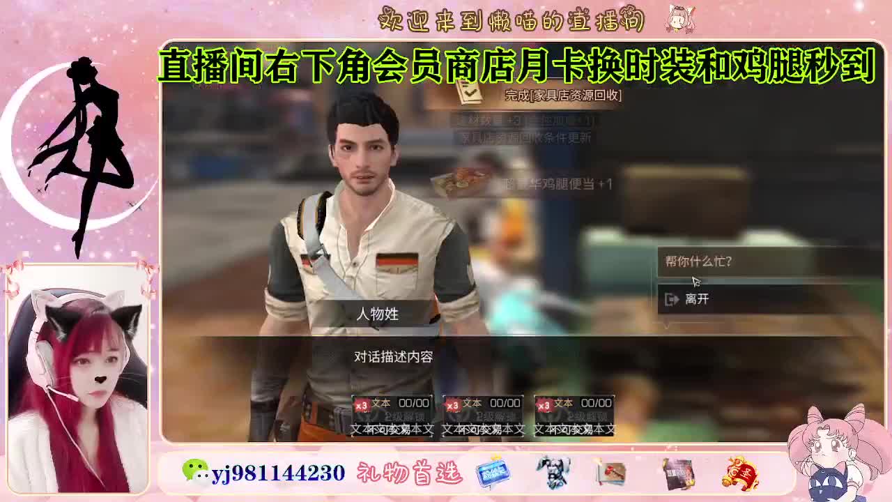 全套永久cc活动价秒到  接待甘 第3段