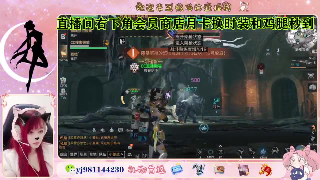 全套永久cc活动价秒到  接待甘 第4段