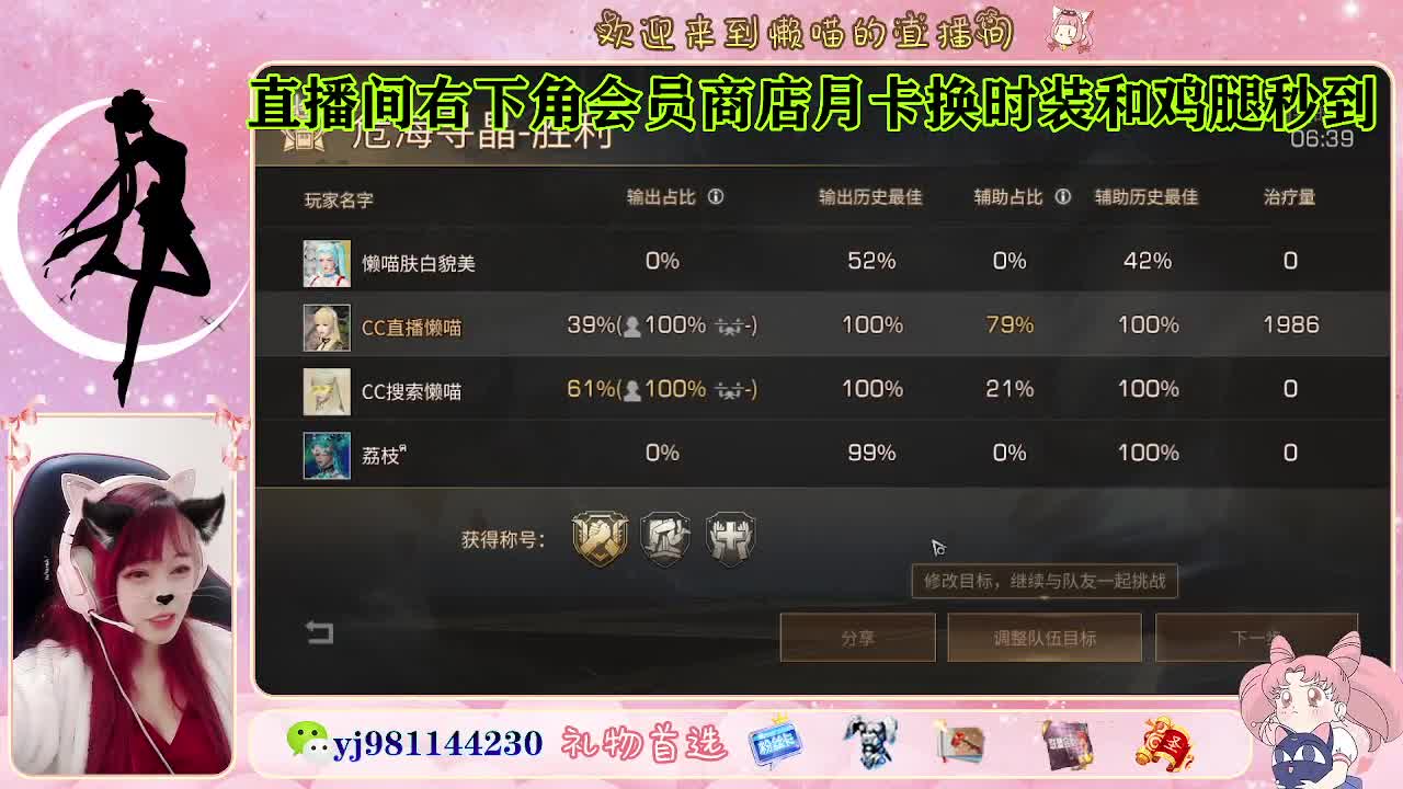 全套永久cc活动价秒到  接待甘 第5段