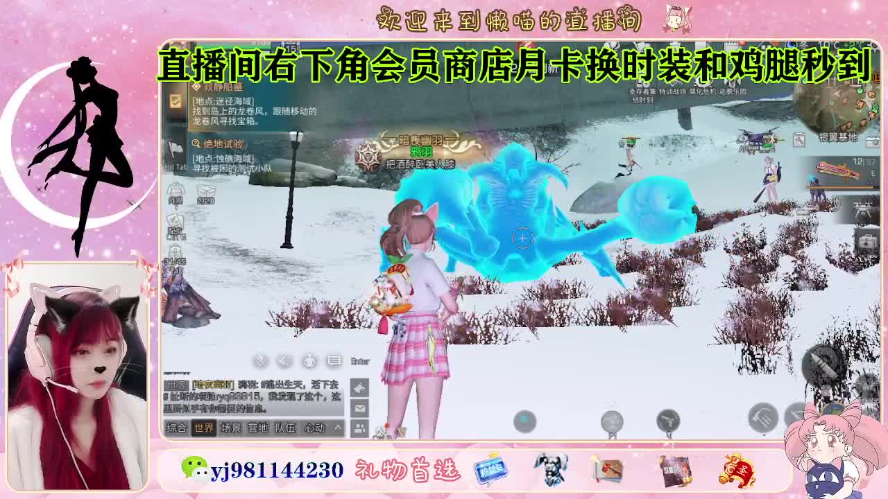 全套永久cc活动价秒到  接待甘 第6段