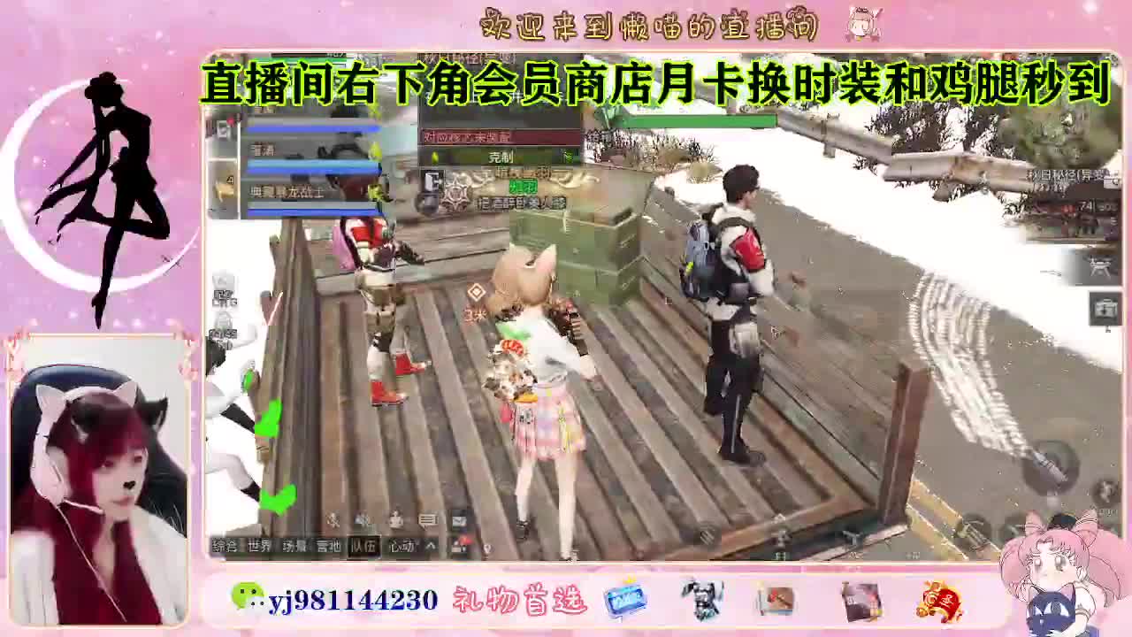 全套永久cc活动价秒到  接待甘 第7段