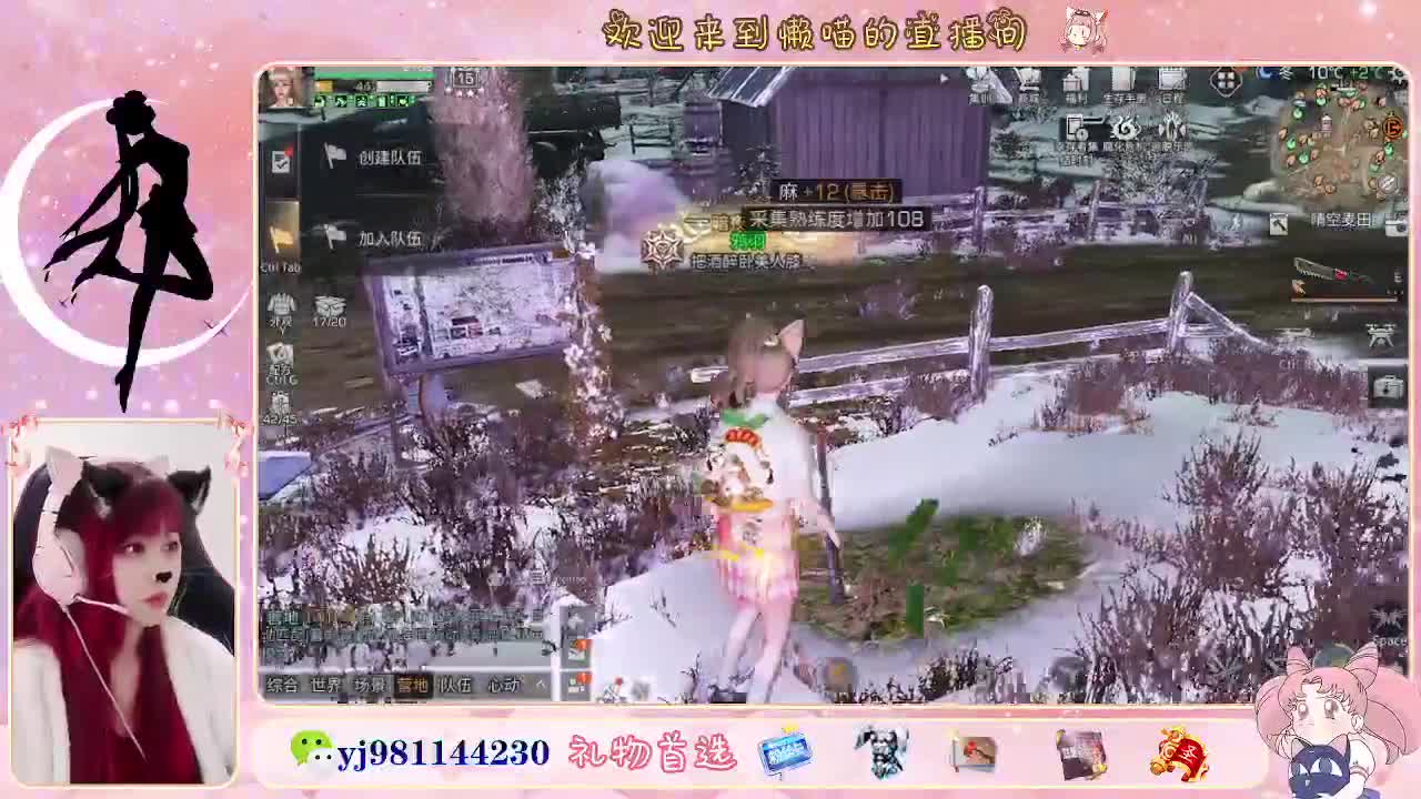 全套永久cc活动价秒到  接待甘 第8段