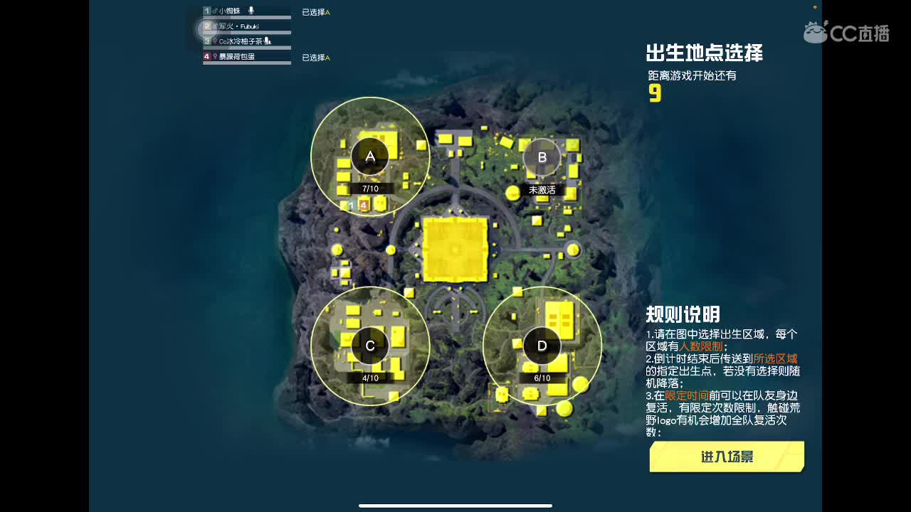 五月绝对不摆烂 第1段