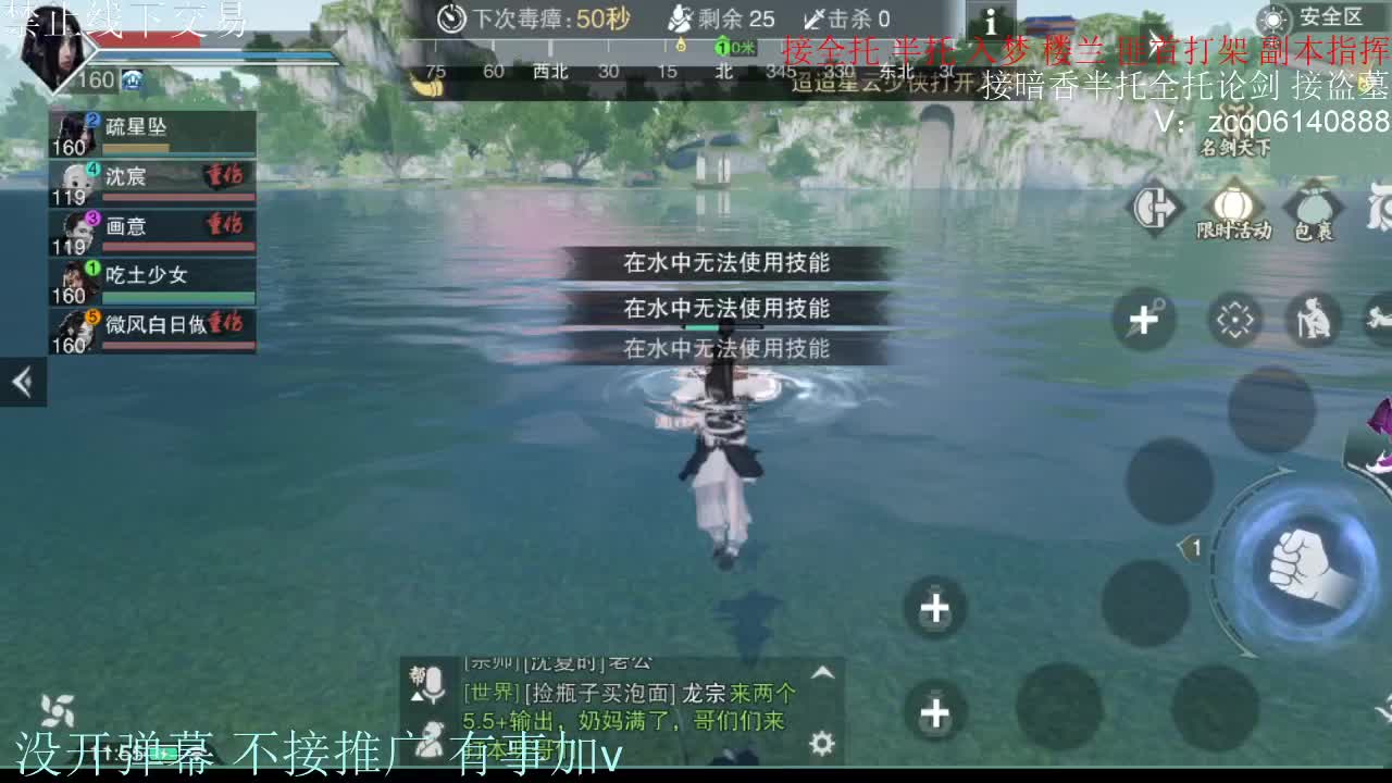 接暗香 第7段