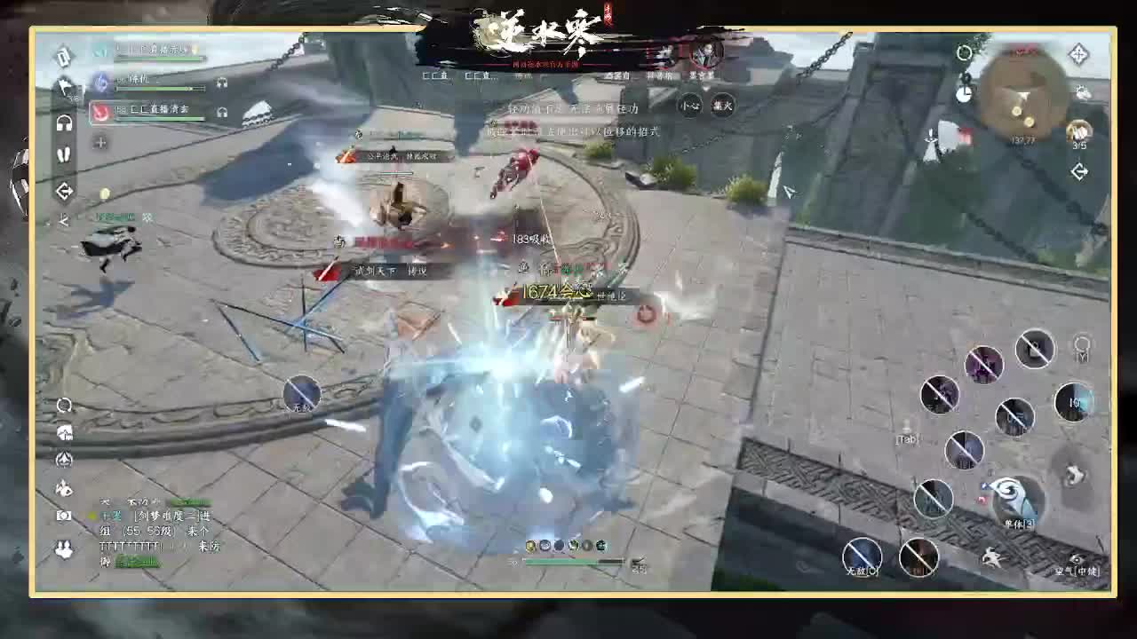 神相第一视角 第7段