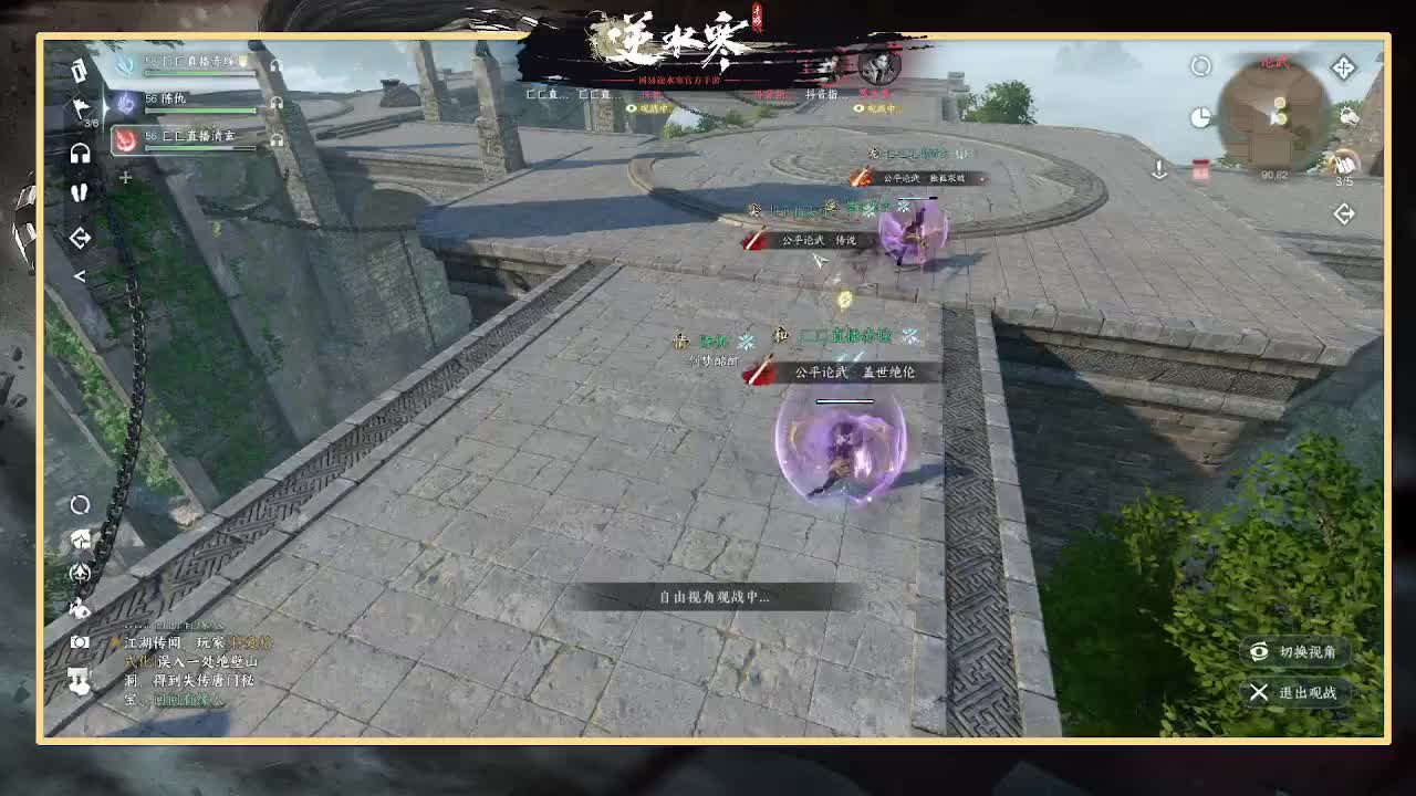 神相第一视角 第8段