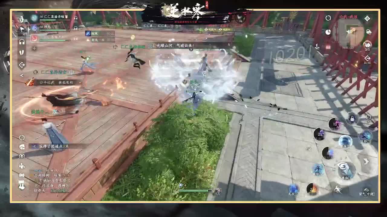 神相第一视角 第10段