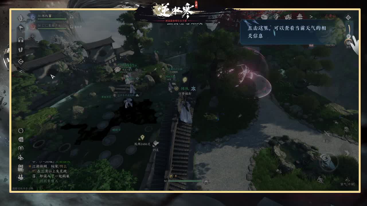 神相第一视角 第11段