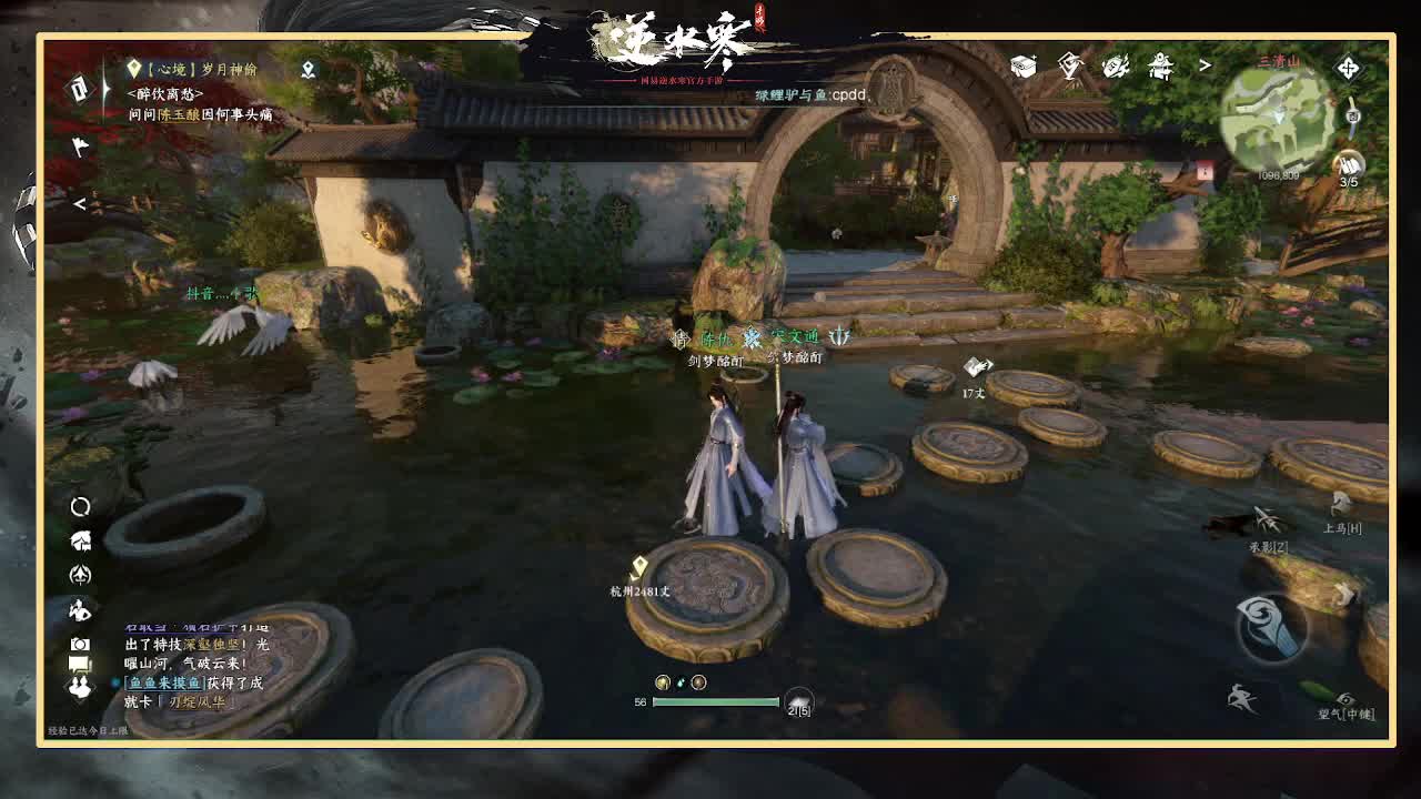 神相第一视角 第12段