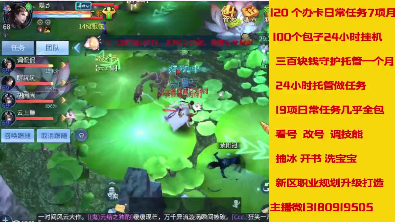 新大区看过来 托管卡龙滴滴我 第10段