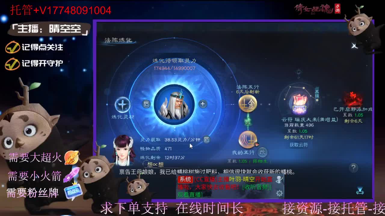 接托管资源-盛典求支持 第1段