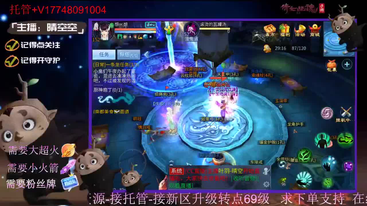 接托管资源-盛典求支持 第3段
