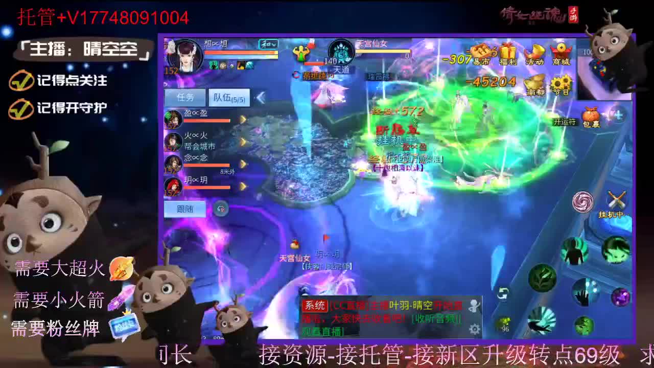 接托管资源-盛典求支持 第5段