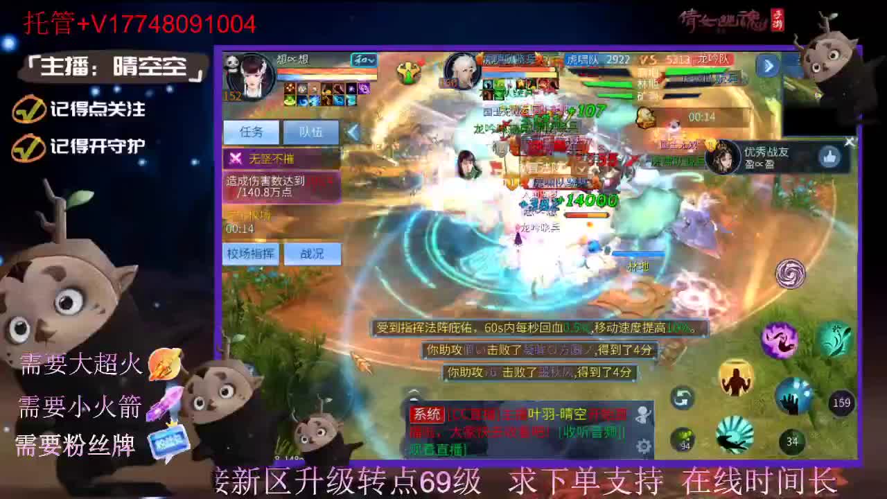 接托管资源-盛典求支持 第6段