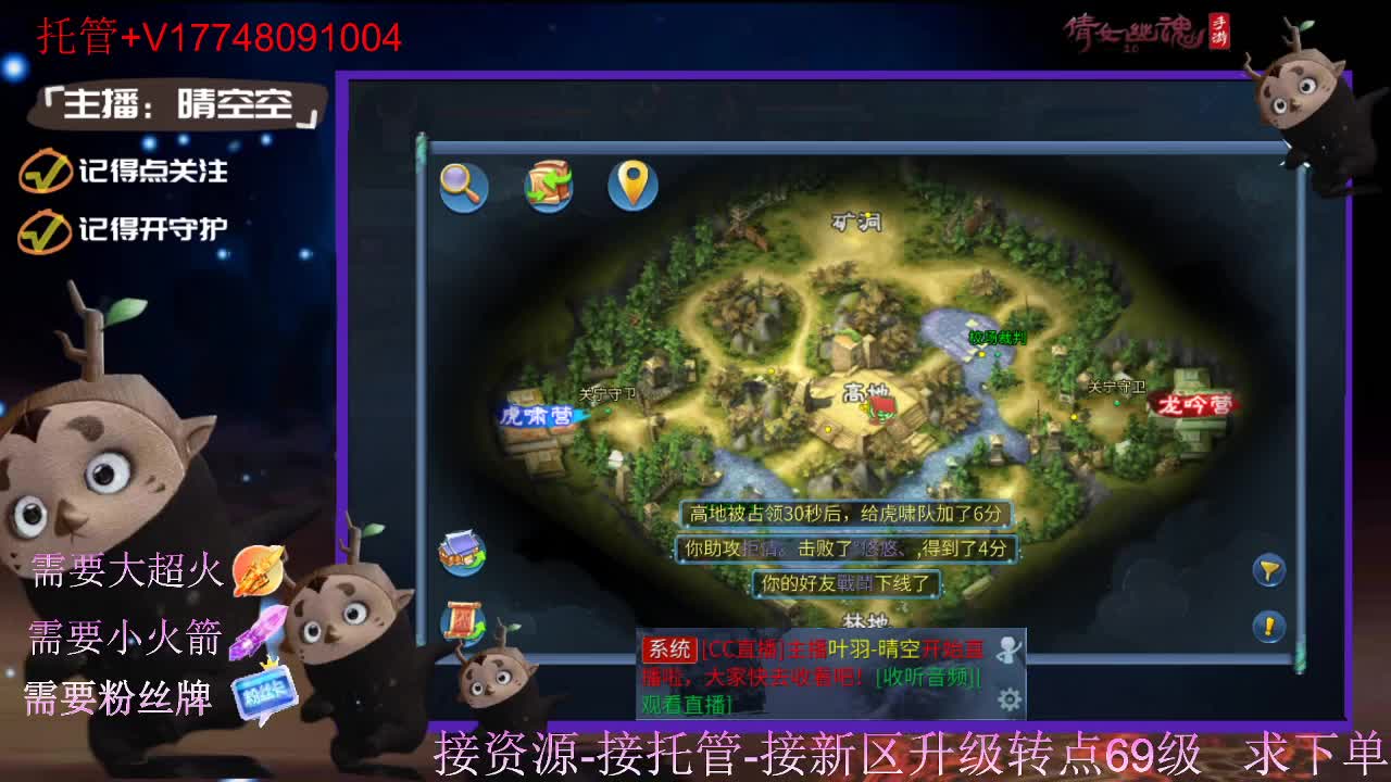接托管资源-盛典求支持 第7段