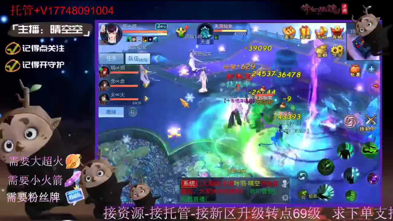 接托管资源-盛典求支持 第8段