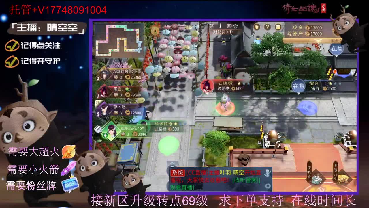 接托管资源-盛典求支持 第9段