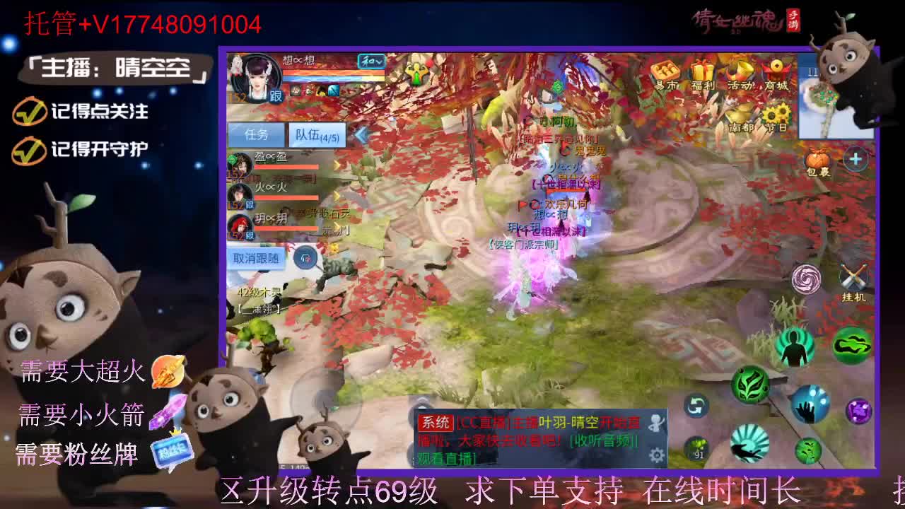 接托管资源-盛典求支持 第11段